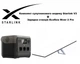 Комплект Спутниковий инетрнет Starlink Internet Satellite Gen3 REV4 + Зарядная станция EcoFlow River 2 Pro - изображение 1