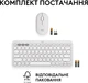 Комплект беспроводной Logitech Pebble 2 Combo Tonal White UA (920-012240) - изображение 10