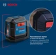 Лінійний лазерний нівелір Bosch Professional GLL 12-22 (1.5 В, 2х1 А*год, 12 м) з батарейками та чохлом (24938) - зображення 5