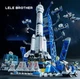 Конструктор Ракета Космический шаттл Космос Космическая станция Space Shuttle 1099 деталей Lele Brother - изображение 4