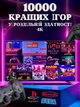 Портативная игровая консоль Data Frog Y3 Lite Приставка на 10000 игр + 2 шт беспроводного контроллера 64Гб - изображение 3