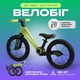 Детский велобег беговел для детей девочки и мальчика на 3 года беговой велосипед без педалей двухколесный нейлоновая складная рама с надувными резиновыми колесами 14 дюймов детские велобеги беговелы от 3 лет + коробка зеленый - изображение 1