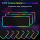 Ігрова поверхня, килимок для миші MISSION RGB LED з 14 режимами освітлення 800х300 мм - зображення 4