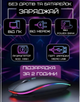 Беспроводная мишка с RGB подсветкой для пк аккумулятором 1600 DPI бесшумная для ноутбука Bluetooth 5.0 и USB зарядкой светящейся для компьютера WiFi USB адаптер 2.4 ГГц для взрослых и детей - изображение 2