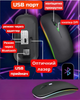 Беспроводная мишка с RGB подсветкой для пк аккумулятором 1600 DPI бесшумная для ноутбука Bluetooth 5.0 и USB зарядкой светящейся для компьютера WiFi USB адаптер 2.4 ГГц для взрослых и детей - изображение 6