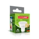 Лампа світлодіодна Eurolamp Еко LED-SMD-05104(P) MR16 5W GU10 4000К - зображення 3
