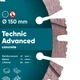 Круг алмазный Distar Technic Advanced 14315347012 150*2,3/1,5*11*22,23 мм - изображение 2