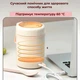 Ланч-бокс Supretto с подогревом от USB Бежевый (9160-0001) - изображение 6
