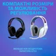 Гарнитура Logitech G335 Black (981-000978) - изображение 19