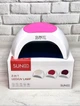 Лампа для маникюра SUN 2C White, 48 Вт - изображение 2