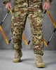 Чоловічий спортивний костюм Army L мультикам (86422) - зображення 5