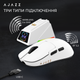 Мышка Ajazz AJ159 APEX Wireless (AJM159-A-W) White - изображение 6