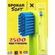 Зубна щітка Spokar Х Soft (м'яка) салатово-блакитна 1 шт - зображення 2