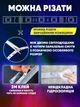 Светодиодная LED лента 5м Smart RGB + White с пультом и USB питанием. Управление через телефон Bluetooth 5050 Совместимость с Авто, ТВ, ПК (модель Striscia Led RGB) БЕЛАЯ - изображение 6