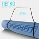 Килимок для йоги та фітнесу EasyFit TPE+TC 6 мм двошаровий блакитний-синій 4695642 - зображення 6