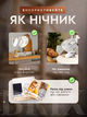 Многофункциональный вентилятор с зажимом и уютной подсветкой Белый - изображение 8