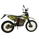 Мотоцикл BSE S2 Enduro 250 cc - зображення 2