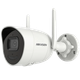 Уличная Wi-Fi видеокамера Hikvision DS-2CV2041G2-IDW W, 4Мп - изображение 1