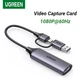 Карта видеозахвата UGREEN CM716 HDMI 4K to USB (USB-C) HD USB Video Capture Card для ПК, камеры, записи потокового видео Grey (25854) - изображение 6