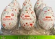 Пасхальное яйцо Raffaello Ferrero из белого шоколада 100г - изображение 7