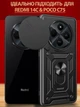 Протиударний чохол Armor Ring + захиcт камери для Xiaomi Redmi 14C та Poco C75 case Simon чорний - изображение 3