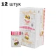 Конфети Harry Potter Bertie Bott's FTB 35 грам (упаковка 24 штуки) - зображення 1