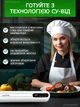 Домашний вакууматор для продуктов 90 Вт Кухонный вакуумный упаковщик, Вакууматор для еды, Вакуматор, Спаиватель Белый + пакети для вакууматора - изображение 2