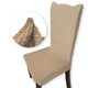 Чехол на стул универсальный ITALY Какао 0005 - изображение 1
