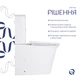 Унитаз-компакт Qtap Nando безободковый с сиденьем Soft-close QT12221222AW - изображение 4