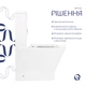 Унитаз-компакт Qtap Cardinal Ultra Quiet безободковый с сиденьем Soft-close QT04222168AUQ3W - изображение 4