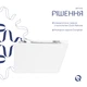 Унитаз подвесной Qtap Crow Rimless безободковый с сиденьем Soft-close QT05335170W - изображение 4