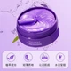 Патчі гідрогелеві IMAGES Grape Seed Elastic Tender Eye Mask, з екстрактом виноградних кісточок, 60 шт - изображение 2