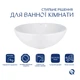 Раковина-чаша Qtap Owl 400х400х155 White QT1911K53WN - изображение 3