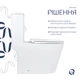 Унітаз-моноблок підлоговий Qtap Kolibri Ultra Quiet безобідковий з сидінням Soft-close WHITE QT10226380W - изображение 4
