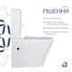 Унитаз напольный Qtap Virgo Ultra Quiet безободковый с сиденьем Soft-Close WHITE QT18226092AW - изображение 4
