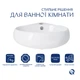 Комплект Qtap Leo N: Раковина подвесная угловая овальная 380x360x130 мм WHITE + Донный клапан PU02O - изображение 3