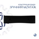 Раковина Qtap Nando LT 500х420х130 Matt black QT12116146AMB - изображение 5