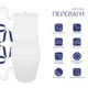 Унитаз напольный Qtap Jay Ultra Quiet с сидением Soft-close 640x360x835 мм QT07222175TW White - изображение 4