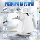 Ручной пароочиститель высокого давления - Handheld Steam Cleaner - изображение 6