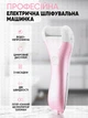 Пемза пилка для ног и пяток роликовая аккумуляторная Callus Remover 3W электрическая для шлифовки электропемза для педикюра USB розовая - изображение 3