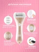 Пемза пилка для ног и пяток роликовая аккумуляторная Callus Remover 3W электрическая для шлифовки электропемза для педикюра USB желтая - изображение 2