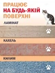 Игрушка мячик для кота интерактивные игрушки для кошек котов котенка умный мяч серый Lavka 1605254201 - изображение 6