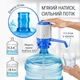 Помпа для воды HotFrost А25 (механическая, в коробке) - изображение 2