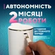 Диспенсер для жидкого мыла антисептика пенный сенсорный бесконтактный автоматический дозатор MASHELE в ванную на кухню - изображение 8