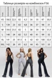 Комбінезон TOTALFIT F56-I10 2XL - зображення 6