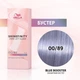 Гель-крем для тонирования Wella Professionals Shinefinity Zero Lift Glaze 00/89 Blue Booster 60 мл (4064666058290) - изображение 2