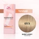 Гель-крем для тонирования Wella Professionals Shinefinity Zero Lift Glaze 07/3 Burnt Honey 60 мл (4064666845111) - изображение 2