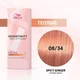 Гель-крем для тонирования Wella Professionals Shinefinity Zero Lift Glaze 08/34 Spicy Ginger 60 мл (4064666058153) - изображение 2