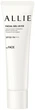 Гель солнцезащитный для лица Kanebo Allie Chrono Beauty Facial Gel UV EX SPF50+ PA++++ 60 г (4973167057780) - изображение 1