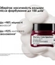 Маска Serie Expert Vitamino Color Spectrum для блиску та збереження колірного спектру фарбованого волосся 250 мл - зображення 2